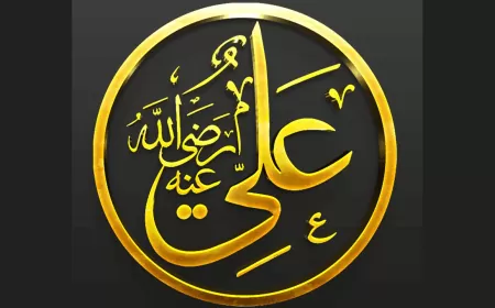 Khwab mein Hazrat Ali (R.A) Ko Dekhna Ki Tabeer in Urdu